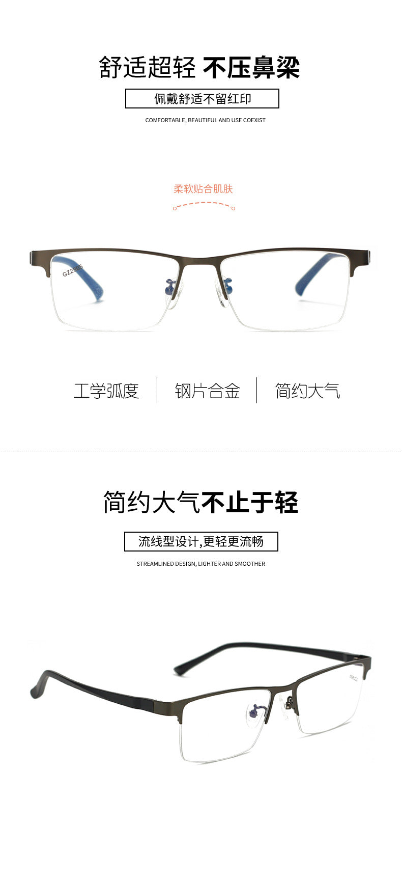 Men's Business Half-Frame Glasses Men's Glasses Frame Work Casual Frame Metal Frame Lightweight Square Frame Myopia