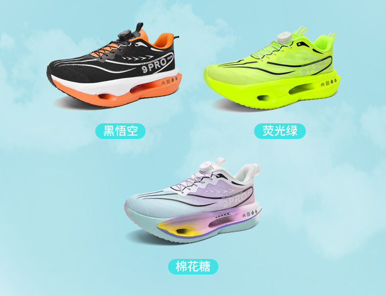 Red Rabbit9pro Running Shoes Autumn and Winter Youth Racing Carbon Plate Running Shoes Shock Absorption Junior High School Students Marathon Sports Shoes