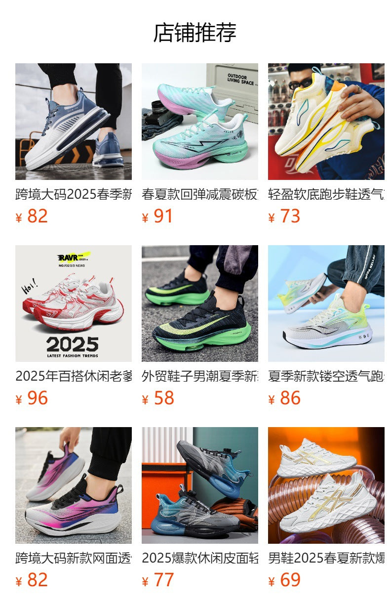 2025New Ultra-Light Fashion Soft Sole Sports Shoes Men's Waterproof Anti-Slip Running Shoes Versatile Casual Trendy Men's Shoes