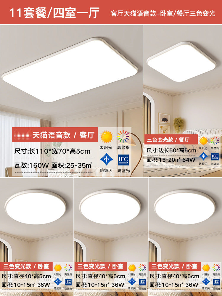 Lamp in the Living Room Modern Minimalist and Magnificent2025New Ceiling Light Ultra-Thin Bedroom Light Zhongshan Lighting Full Spectrum Main Light