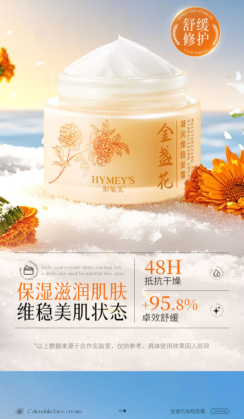 Boquanya Aloe Vera Essence Cream Hydrating, Moisturizing, Nourishing, and Skin-Revitalizing Aloe Vera Face Cream Wholesale Moisturizing Cream