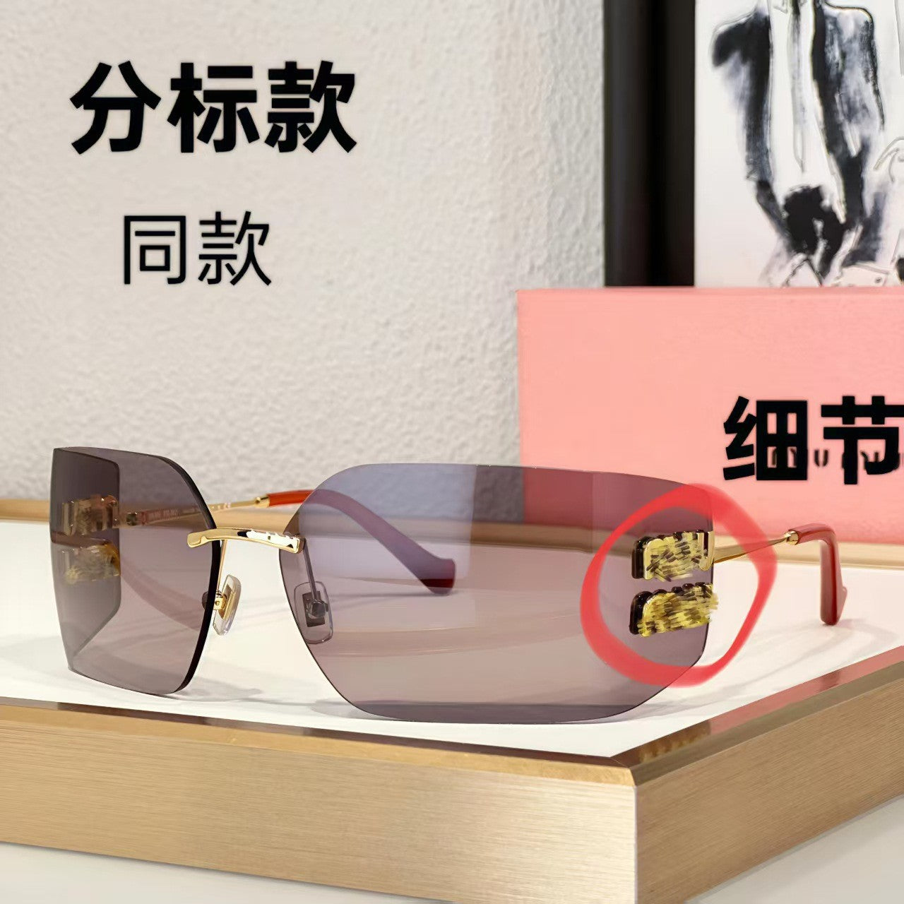 54mm New Zhang Yuanying Style Frameless Sunglasses for Women High Appearance UV Protection Retro Dustproof Sunscreen Sunglasses