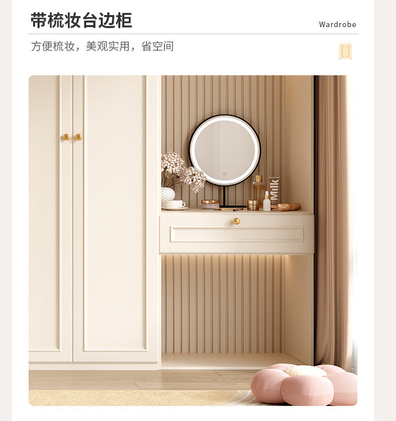 French Cream Style Wardrobe Small Apartment Home Cabinet Modern Simple Bedroom Full-Height Storage Cabinet Light Luxury Large Wardrobe