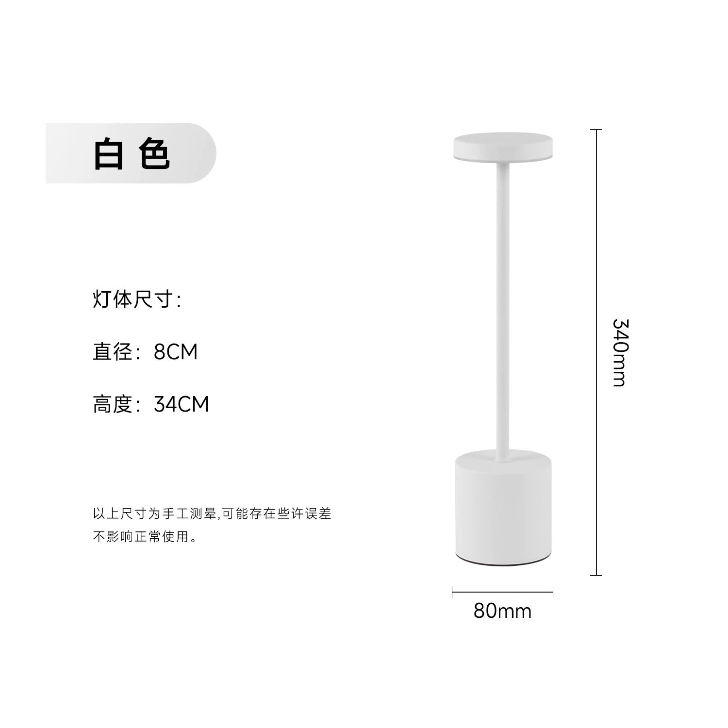 Amazon Bestselling Industrial Light26cm I-shaped Desk Lamp Creative Atmosphere Table Lamp Bar Dining Touch Night Light
