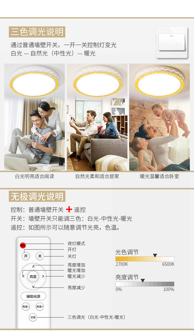 New Bedroom Lamp Simple Fashion Children's Room Lighting Warm Romantic Living Room Decor Creative LED Ceiling Lamp