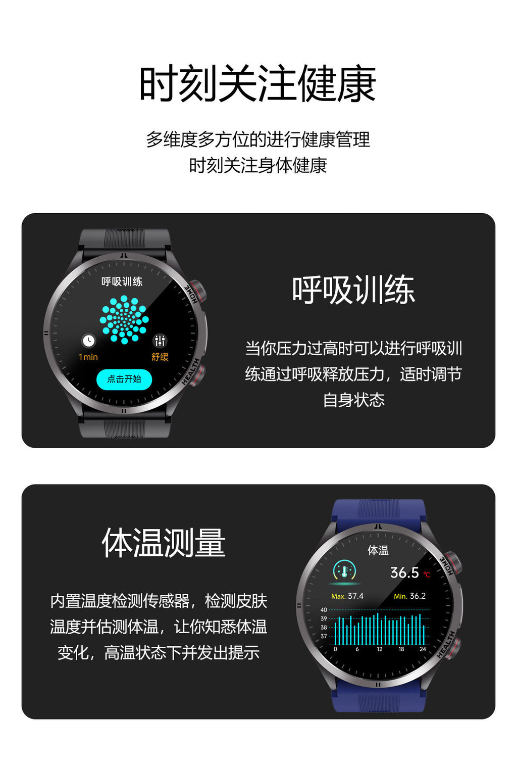 S26Air Pump Blood Pressure Smart Watch Blood Sugar Blood Oxygen Bluetooth Call Heart Rate Monitoring Air Pump Blood Pressure Watch S22