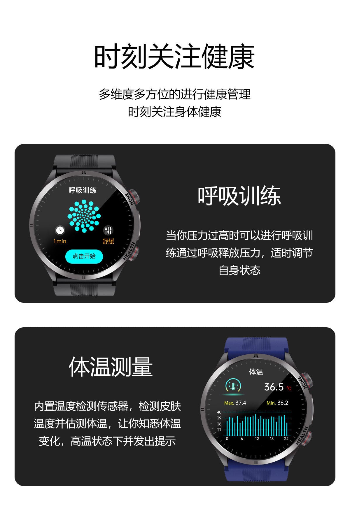 S26Air Pump Blood Pressure Smart Watch Blood Sugar Blood Oxygen Bluetooth Call Heart Rate Monitoring Air Pump Blood Pressure Watch S22
