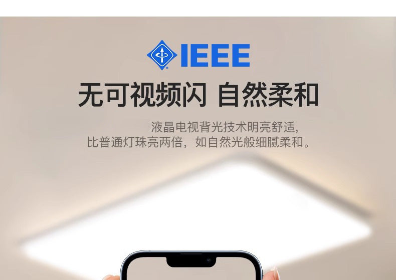 Home Decoration Lighting Living Room Main Light Full House Package LED Ceiling lamp with a high-end feel for bedroom and balcony by Zhongshan Lighting