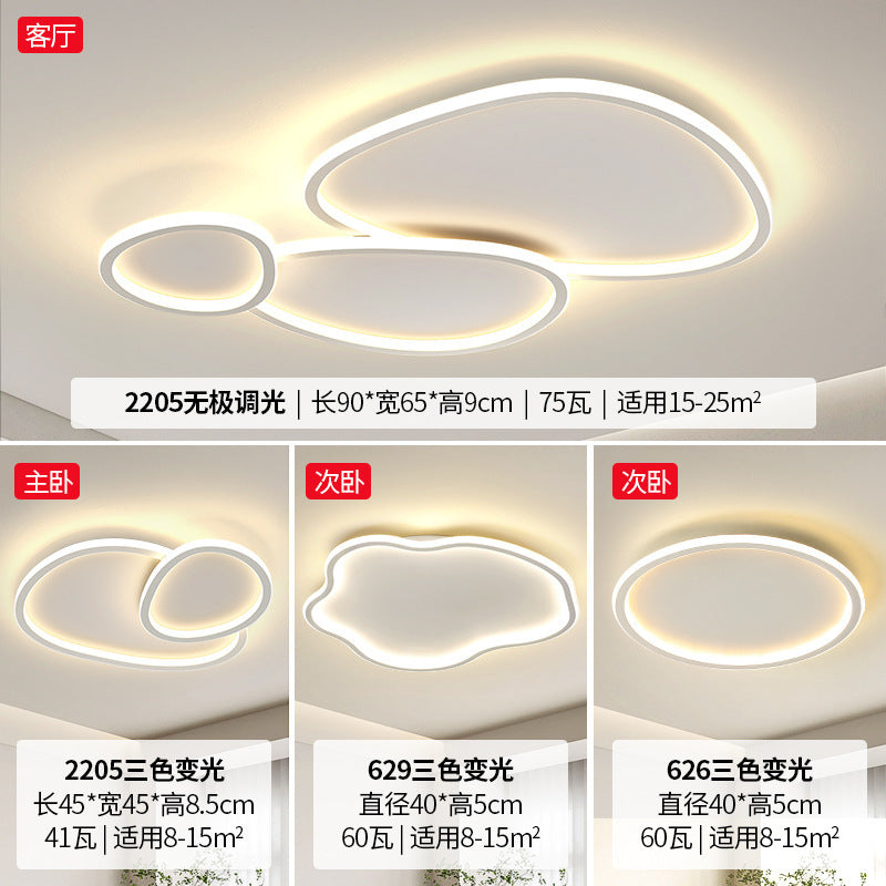 Nordic Minimalist Living Room Ceiling Light Modern Elegant Cobblestone Children's Bedroom Main Light Smart Whole House Lighting Package