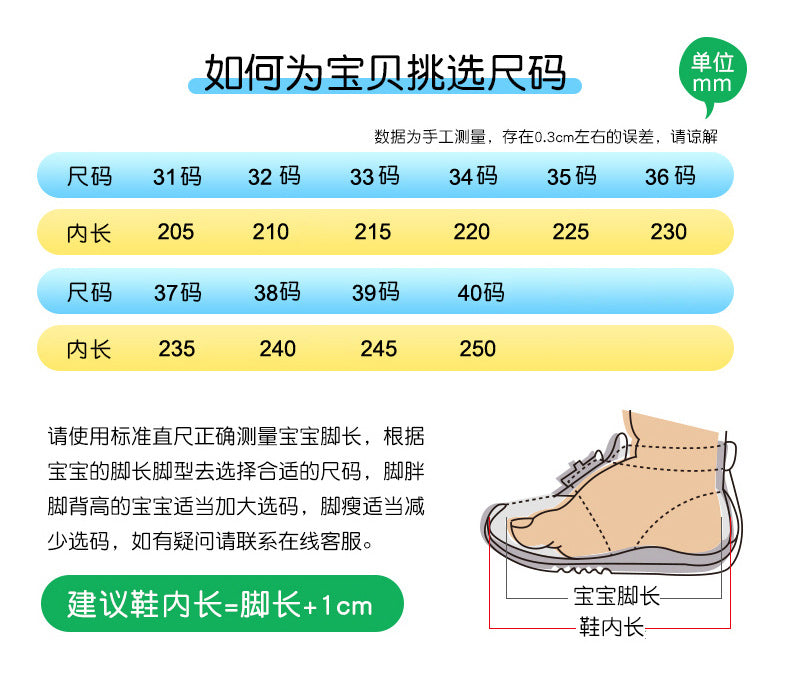 2025Summer New Boys' Shoes for Older Children Lightweight Shock-Absorbing Sports Shoes Mesh Breathable Professional Racing Running Shoes