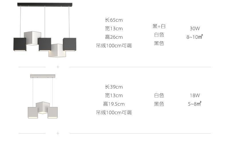 Art Cube Restaurant Light Modern Dining Table Pendant Light Simple Trendy Office Desk Bar Counter Study Room Restaurant Grand Lighting Fixture