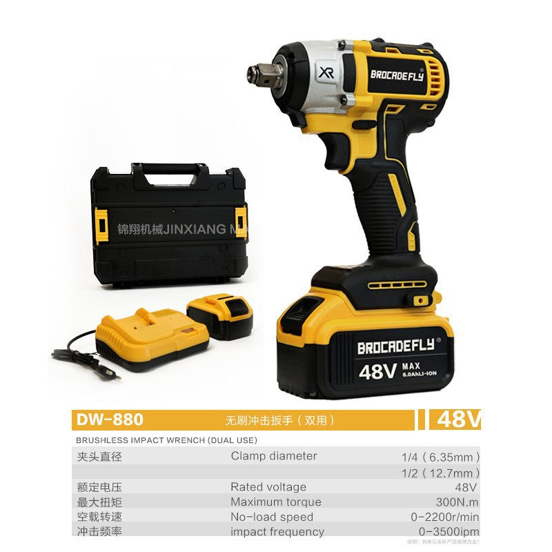 Brushless Electric Wrench High Torque Screwdriver Impact Wind Cannon Wrench Car Scaffolding Woodworking Wrench