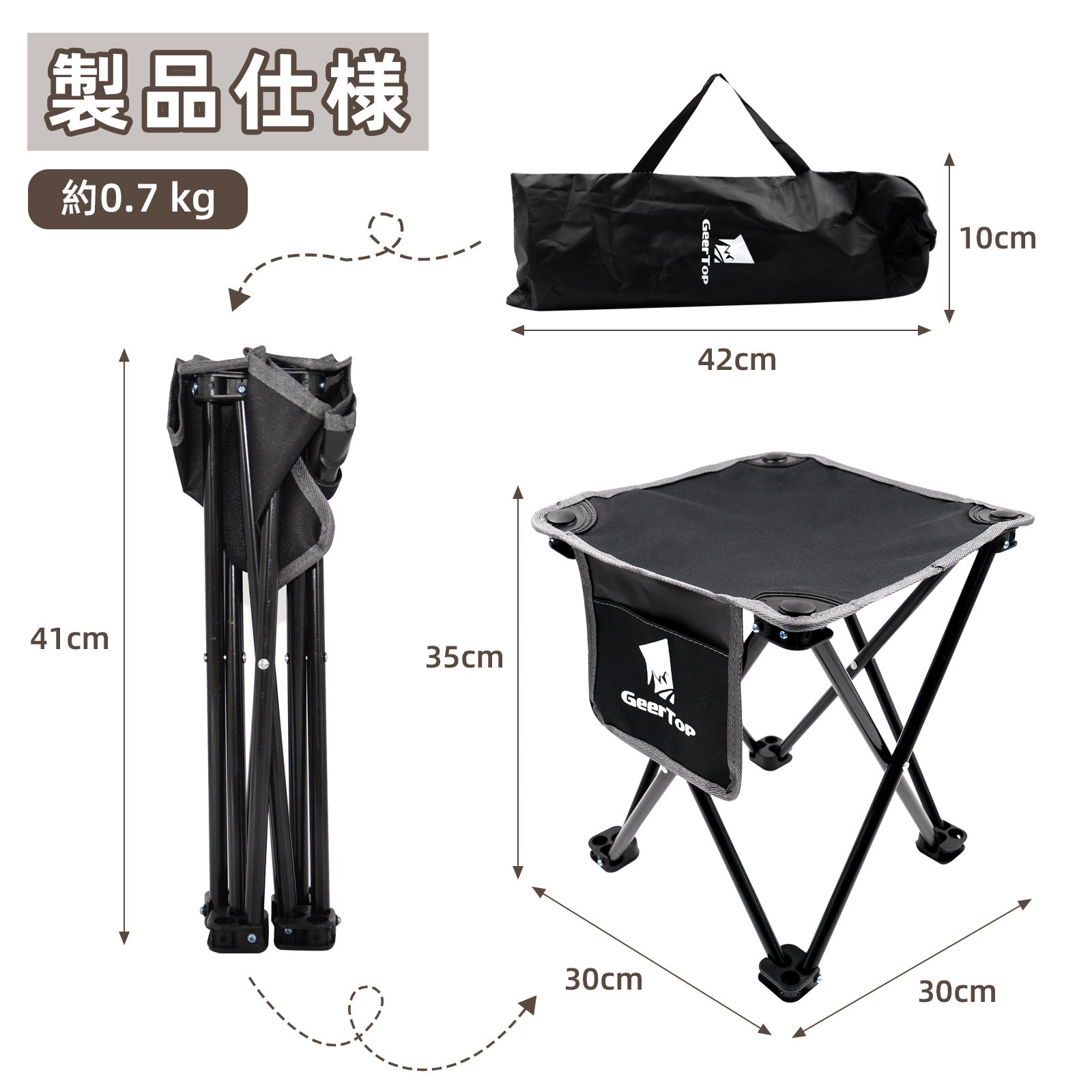 Compact Portable Outdoor Folding Chair for Sketching and Fishing, Thickened Steel Tube Camping Fishing Chair, Foldable