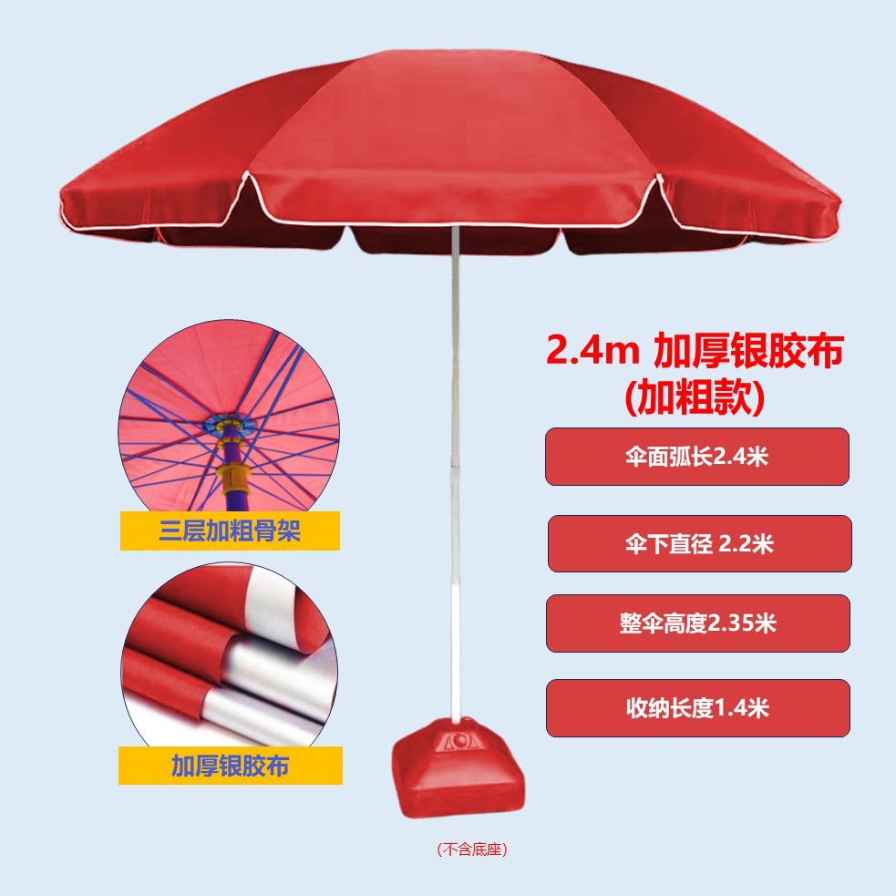 Custom Advertising logo Large Sun Umbrella Stall Sunshade Umbrella Courtyard Sun Protection Rain Umbrella Outdoor Stall Commercial Large Umbrella
