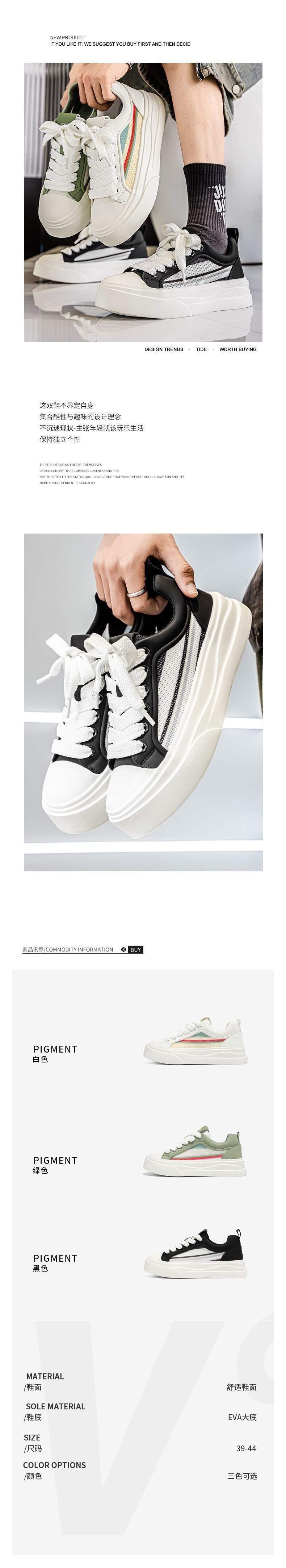 2025Spring Mesh Breathable Flyknit Non-Slip Black Casual Sneakers Men's Trendy Versatile Shoes