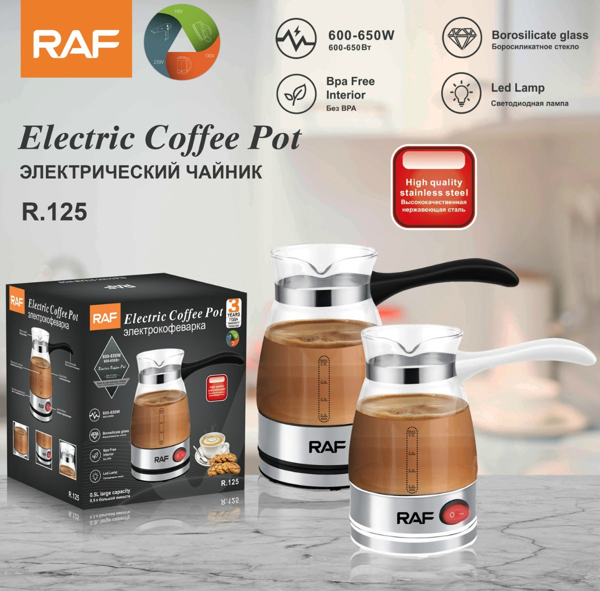 RAF New European Standard Electric Coffee Kettle Water Kettle Heating Transparent Kettle