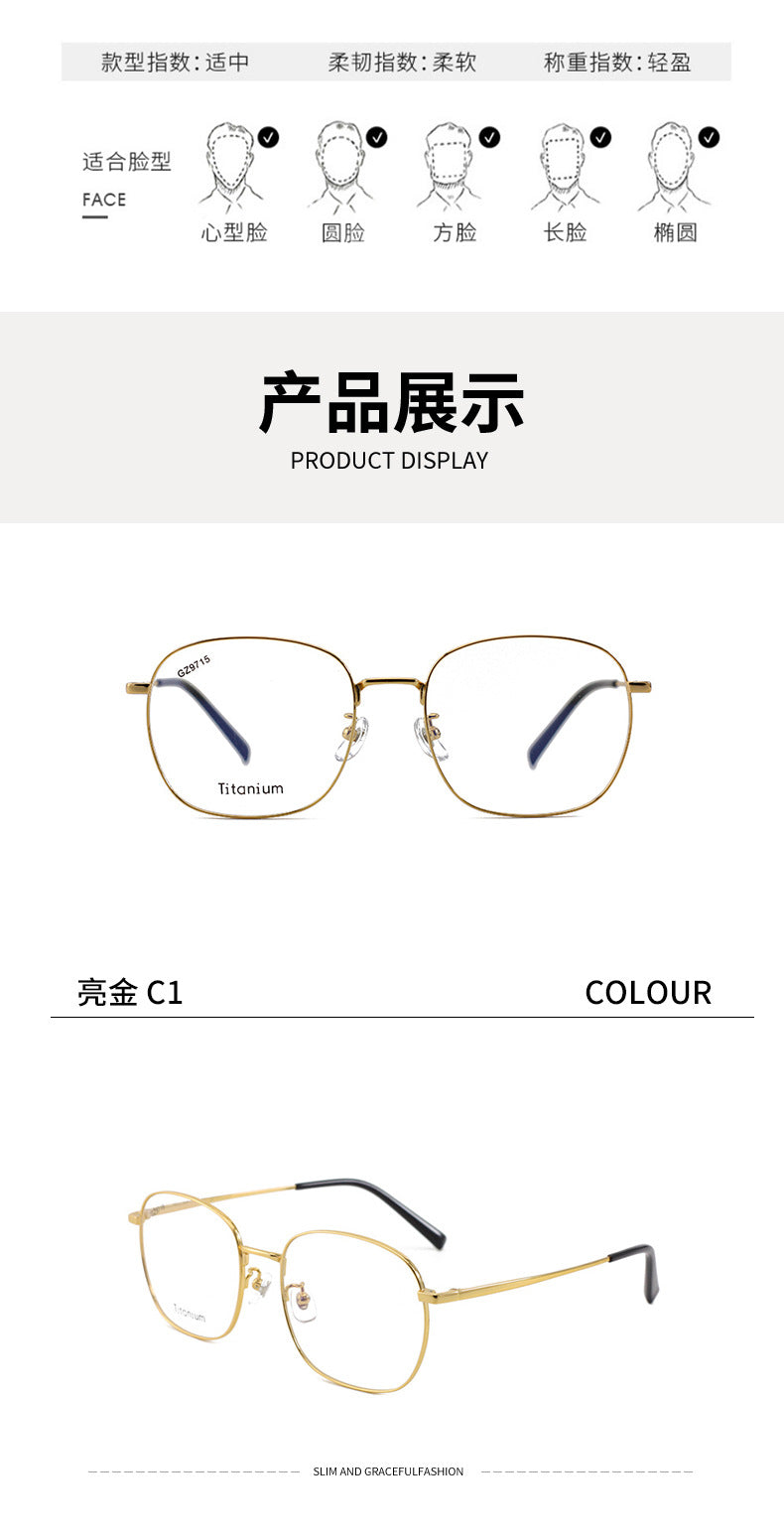 New Retro Titanium Eyeglass Frame Square Frame High-Quality Large Frame Unisex Eyeglasses Metal Frame Prescription Glasses