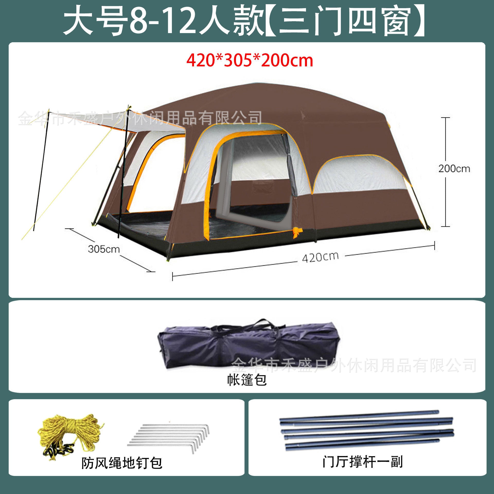 Thickened outdoor tent with two rooms and one living area, sunproof and waterproof3-12Camping Tent