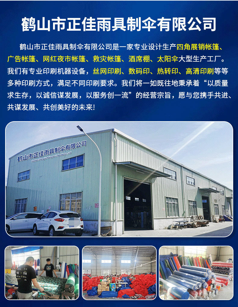 Emergency Earthquake Relief Tent Standard Civilian Thickened Cotton12㎡Construction Rain Shelter Outdoor Rescue Emergency Frame