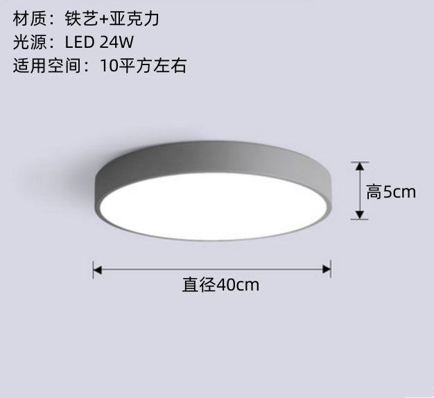 Bedroom Lamp Ceiling Lamp Modern Simple Warm Macaron Lighting led Nordic Round Living Room Children's Room Lamp