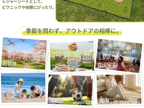 New Moisture-Proof Mat Outdoor Camping Thickened Picnic Mat Graffiti Style2*2Mi Ultrasonic Tent Mat