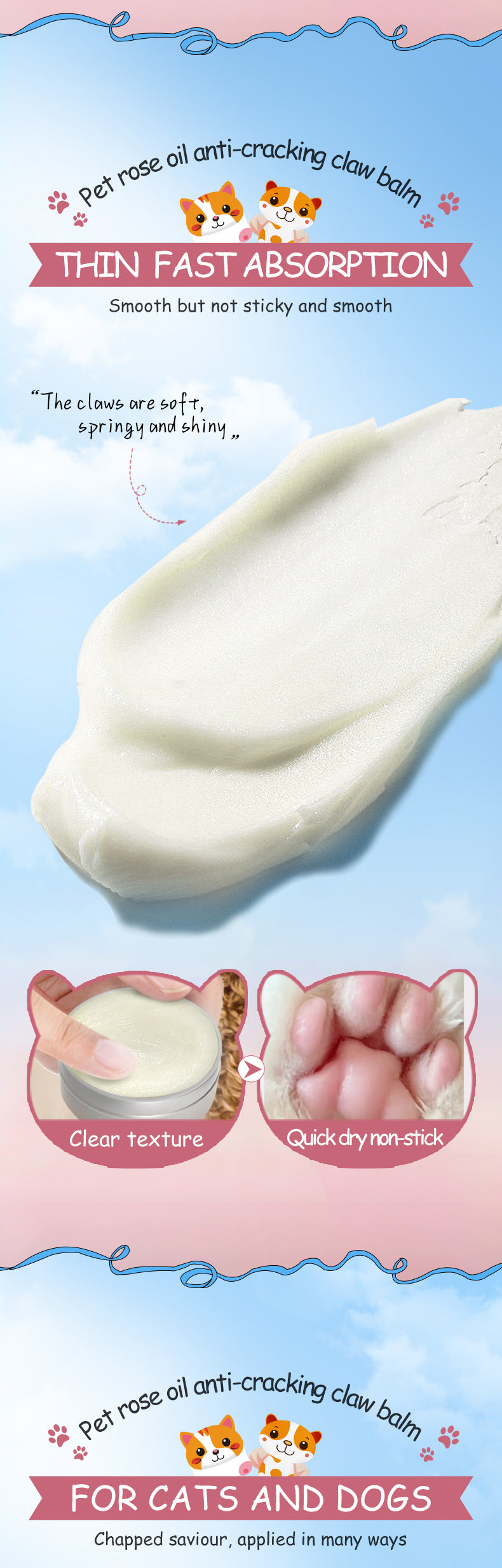 宠物护爪膏 EXGYAN 玫瑰花油防干裂护爪霜 跨境外贸批发