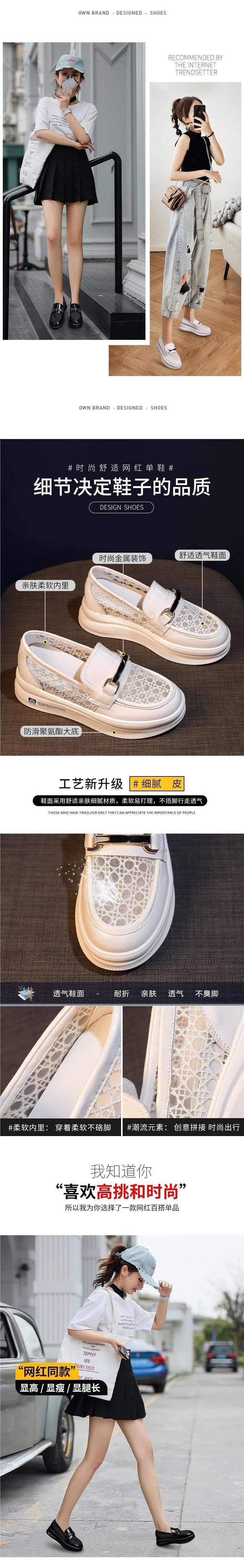 2025New Year's Casual Versatile Wedge Thick-Soled Loafers Summer Breathable Mesh Height-Increasing White Shoes for Women