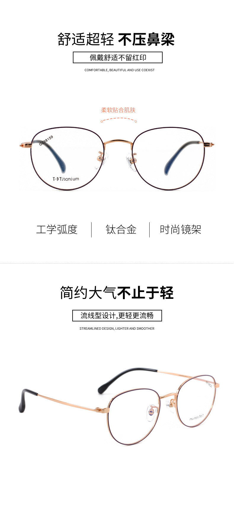 New Round Frame Unisex Oval Glasses Frame New Semi-Titanium Glasses Lightweight Fashionable