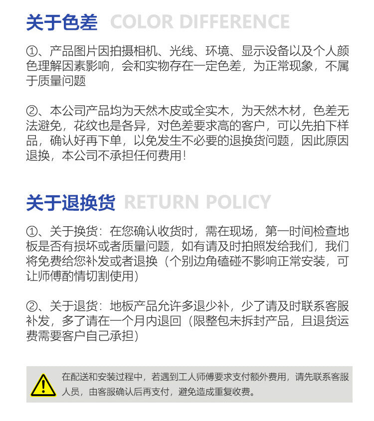 Oak Black Walnut Full Birch Base Material Multi-layer Solid Wood Composite Flooring Wear-resistant Medieval Style Song Dynasty Aesthetics ENF Environmental Protection