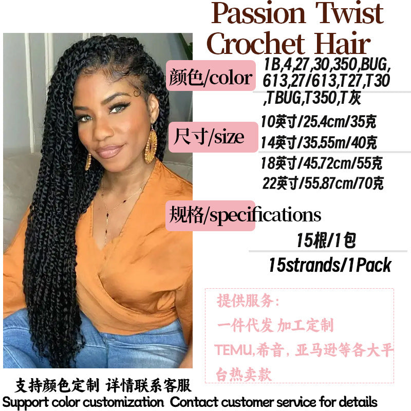 TEMU Hot Selling Cross-Border Export Crochet Hair Passion Water Ripple Curve15Crochet Hair Extensions African Wig Found