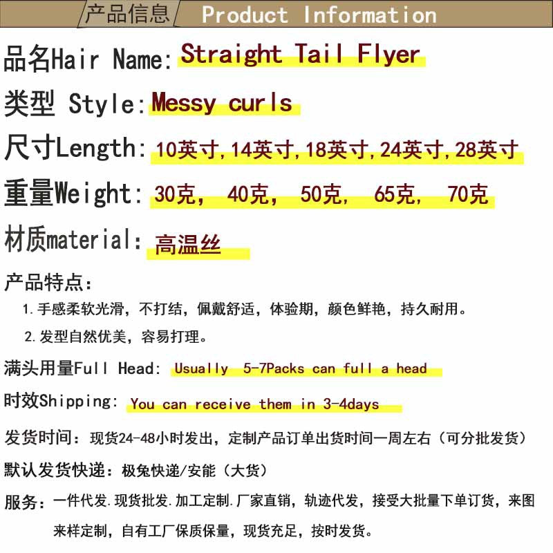 TEMU Hot-selling European and American Cross-border Synthetic Crochet Hair Extensions Straight and Curly Ends3Flowy Silk Lazy Style