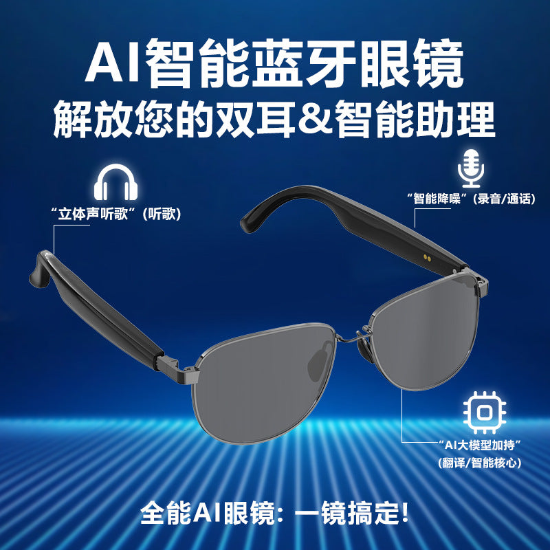 Source Manufacturer Smart Glasses ai Translation Conference Office Wearable Multifunctional Simultaneous Interpretation Can Be Paired with Prescription Lenses