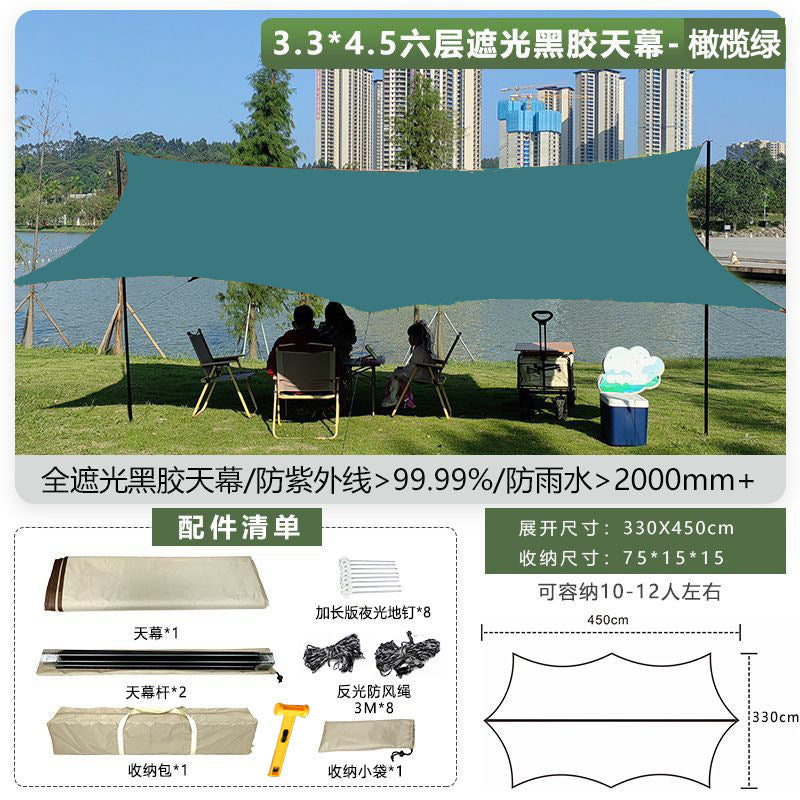 Canopy Black Glue Tent Outdoor Rainproof Camping Picnic Sunshade Rainproof Portable Camping Sunshade Square