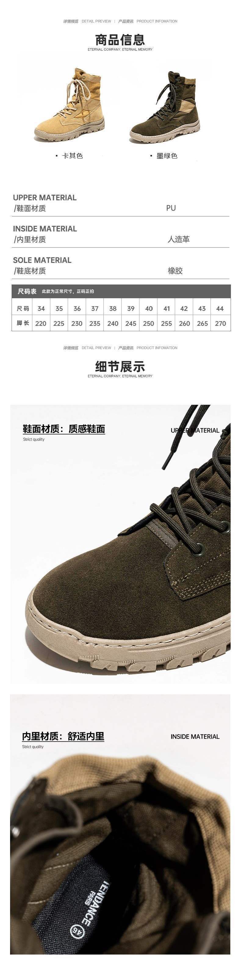 Martin Combat High-Top Anti-Slip Winter Breathable Hiking Tactical Outdoor Wear-Resistant Climbing Shoes Desert