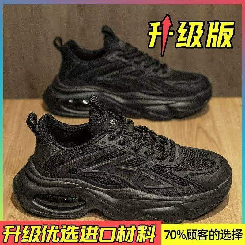 Men's Shoes Summer2025New Pure Black Thick-Soled Black Warrior Air Cushion Casual Sports Shoes Dad ins Trendy Shoes