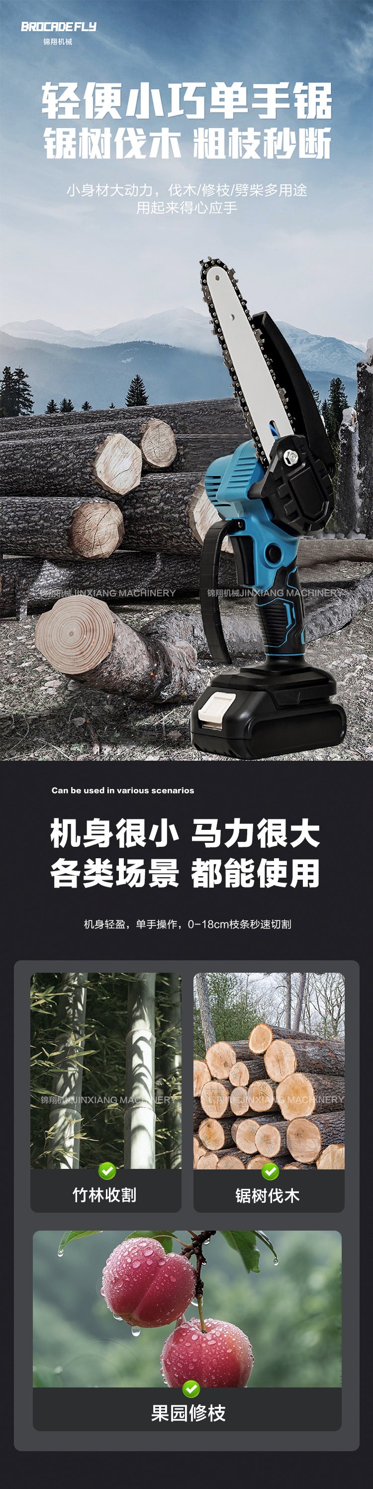 Garden Cordless Mini Chainsaw Garden Logging Electric Saw Lithium Battery4/61-inch Mini Saw Single Handheld Electric Chain Saw