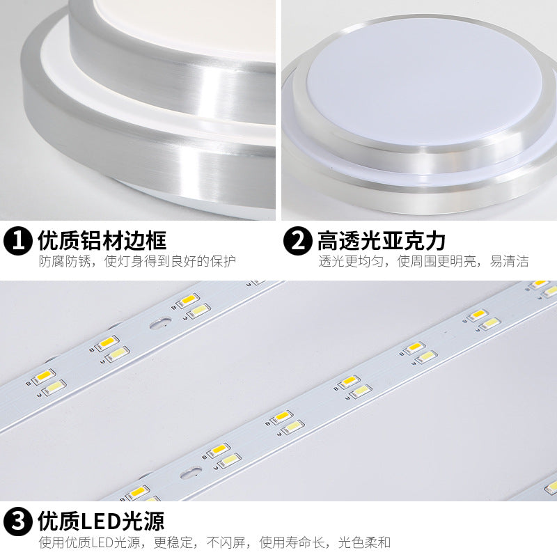 Acrylic LED Ceiling Lamp Master Bedroom Lamp Modern Simple Cozy Balcony Lamp Corridor Lamp Kitchen Lamp Entrance Lamp
