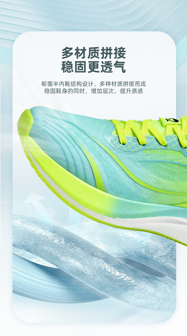 Summer New National Trend Sports Shoes Couple Breathable Student Running Shoes Popcorn Carbon Plate High Elastic Shock Absorption Men's Shoes