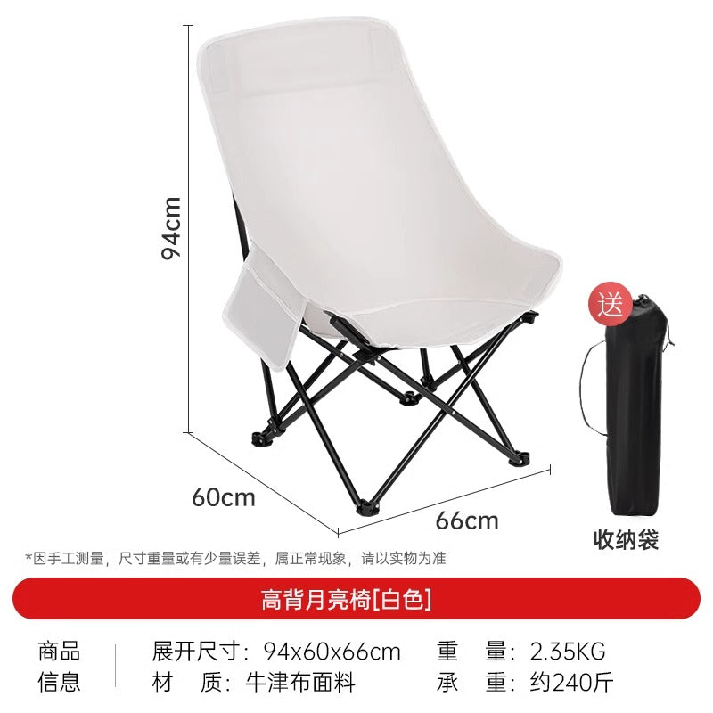 Camping Folding Chair Heightened Moon Chair Adjustable Chair Outdoor Recliner Fishing Picnic High Back Stable