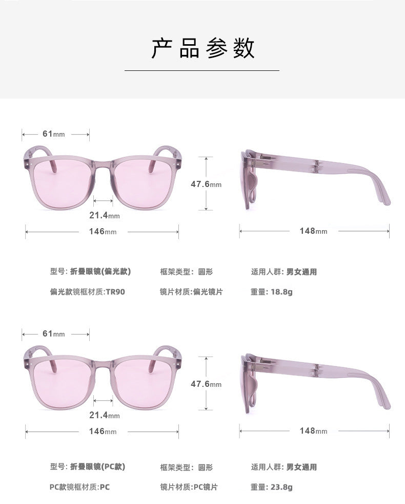 New Fashion Foldable Sunglasses for Women UV Protection Polarized Sunglasses Trendy Portable Full Frame Sun Glasses