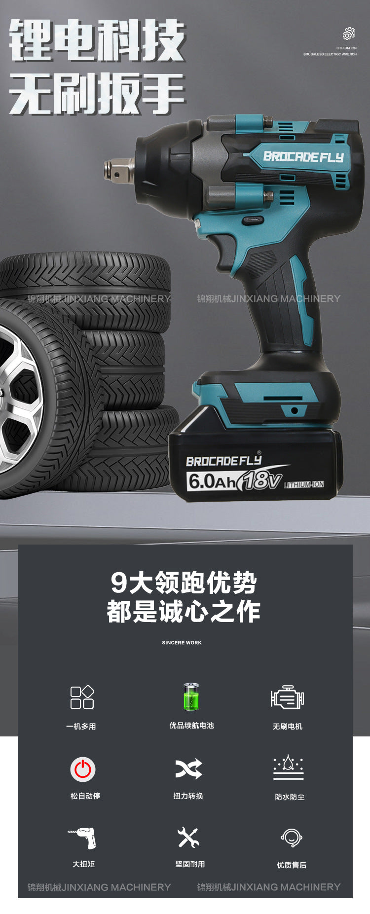 Mutian DTW700Brushless High Torque18V Lithium Battery Multi-Function Handheld Electric Impact Auto Repair Air Gun