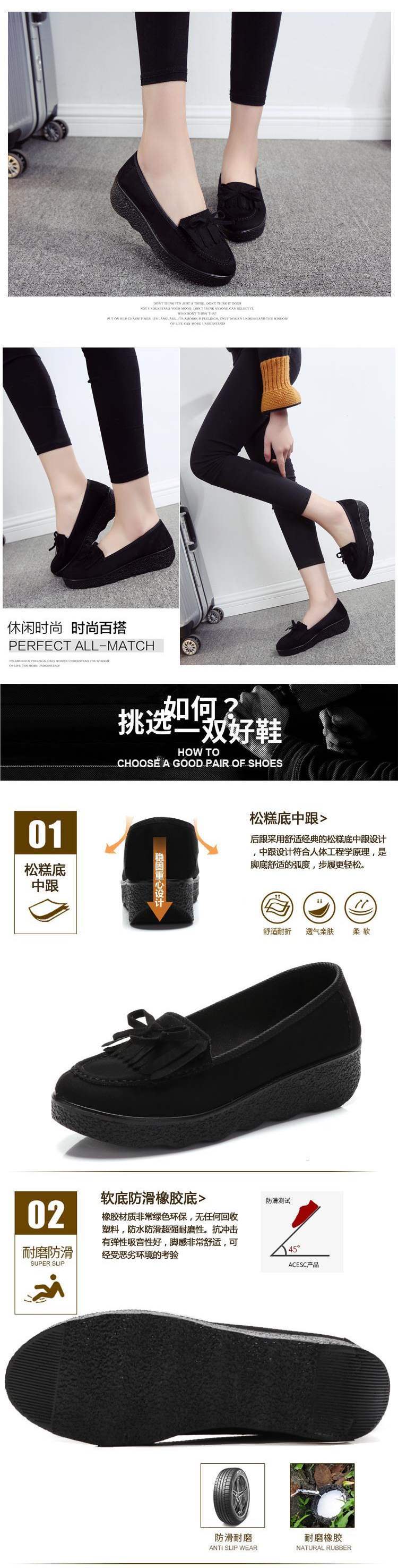 Spring and Autumn Old North Cloth Shoes Shallow Mouth Rocking Single Shoes Platform Thick Sole Loafers Wedge Women's Shoes Black Work Shoes41