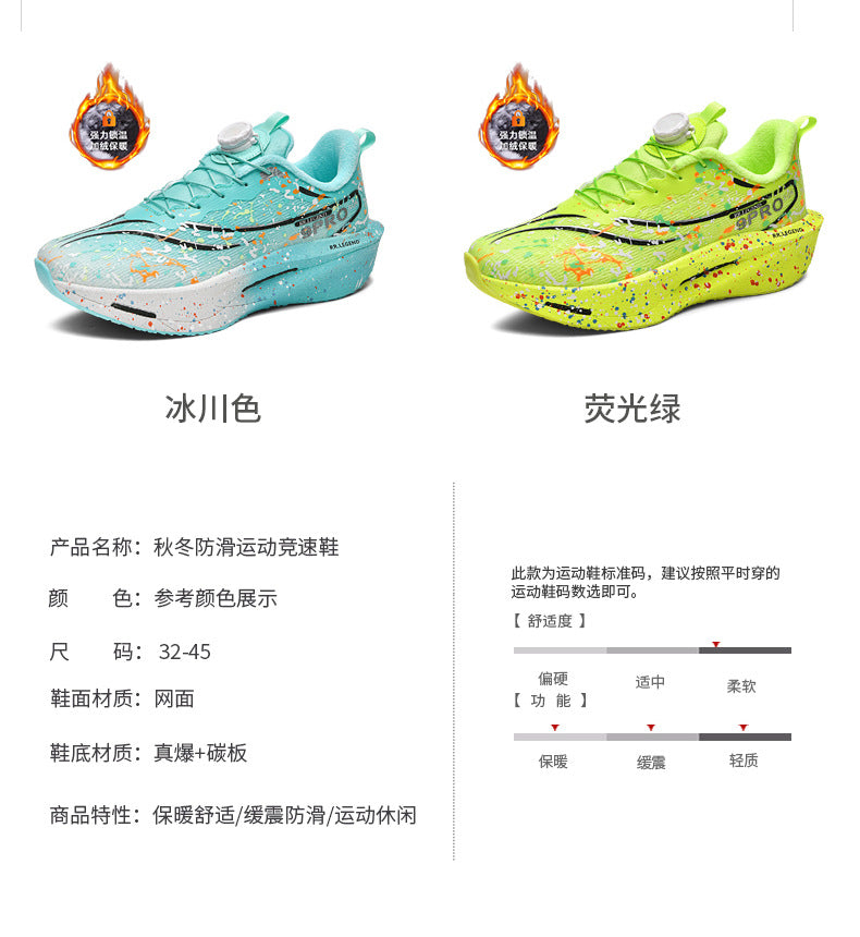 Winter New Thickened Warm Luminous Rotating Buckle Running Shoes with Real Carbon Plate Cushioning and Anti-Slip Sports Shoes