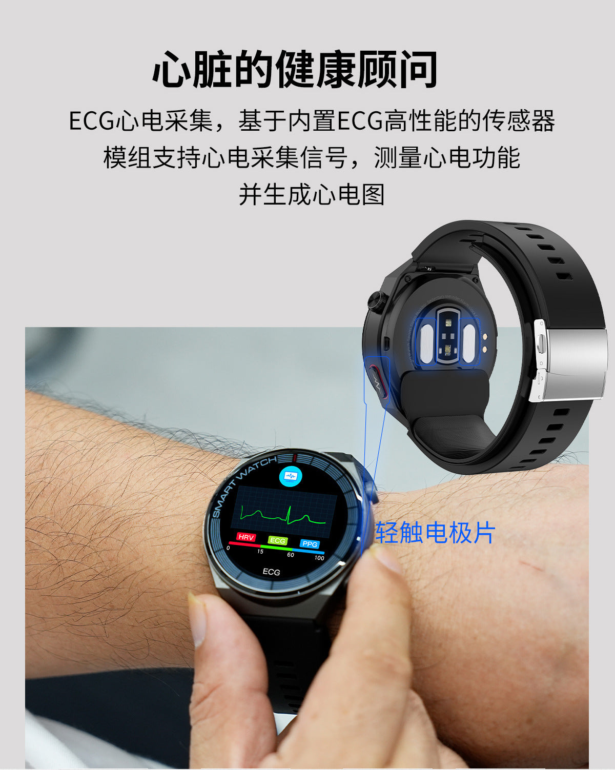 S22Air Pump Type Precision Blood Pressure Smart Watch ecg ECG Health Monitoring Blood Pressure Health Smart Watch