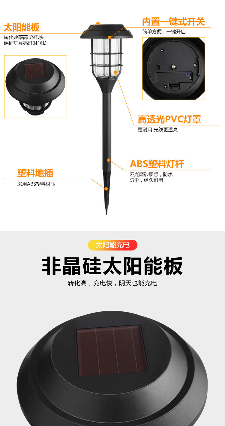 Solar Lamp LED Outdoor Lawn Light Ground Plug Villa Courtyard Light Landscape Light Waterproof Garden Light