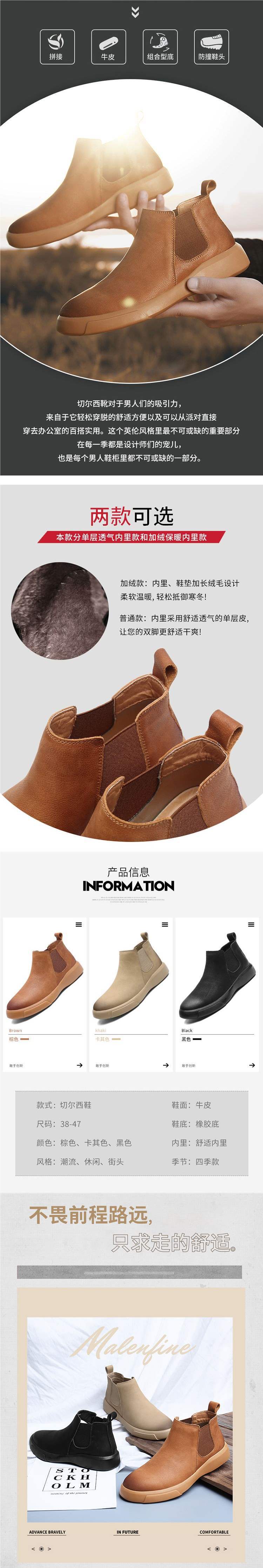 Chelsea Men's Boots Leather Shoes High-top Martin Boots Men's Winter Fleece Lined British Style Boots Men's Martin Boots Short Boots