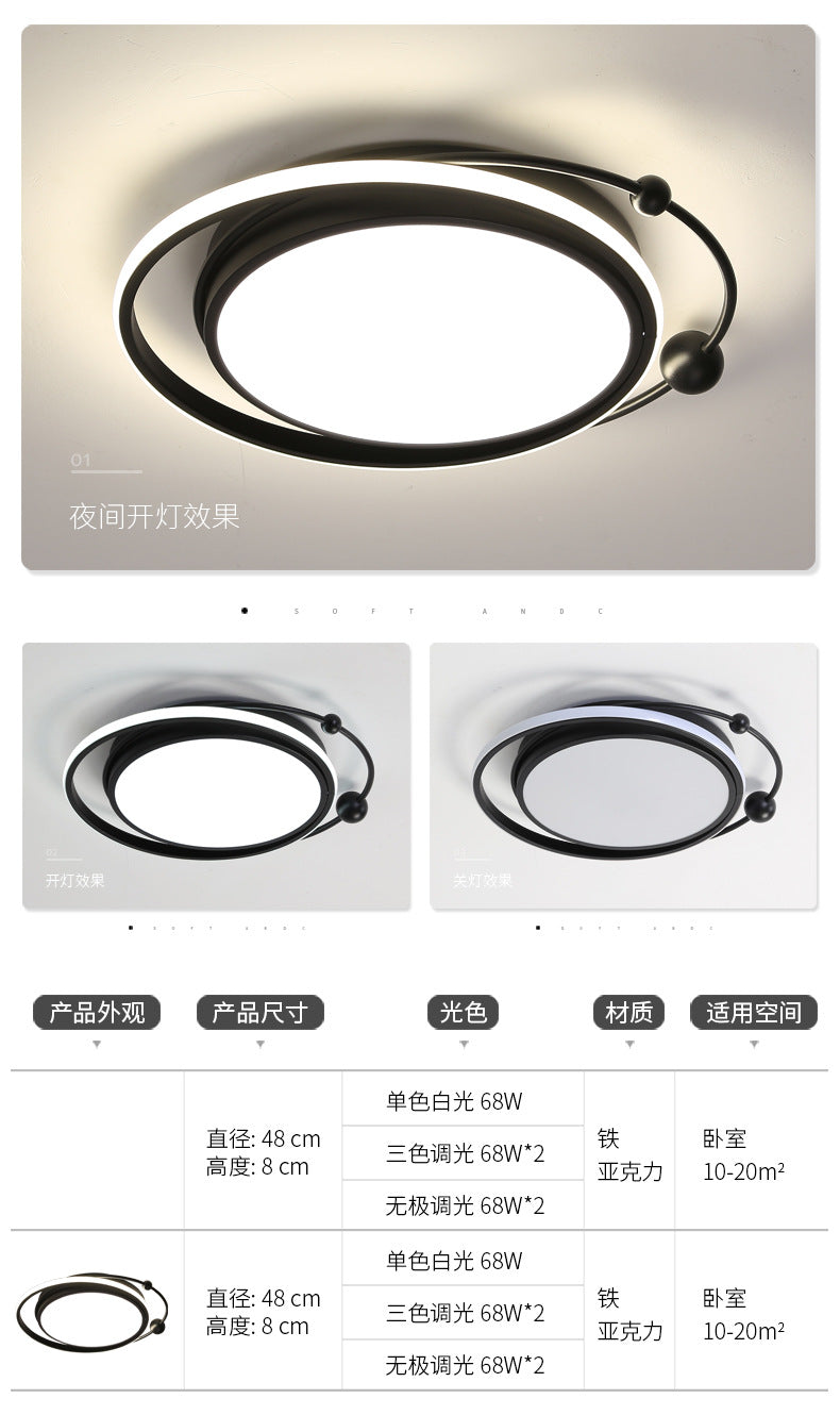 led Internet Celebrity Room Light Ceiling Light Simple Modern Master Bedroom Light Nordic Light Luxury ins Creative and Unique Restaurant Light