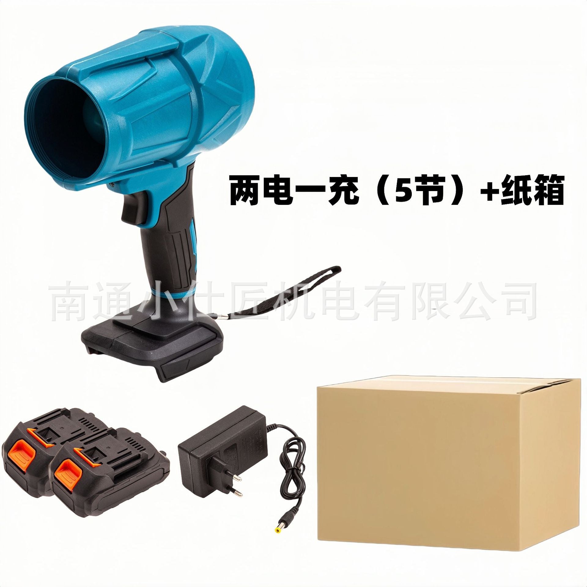 Cross-Border Foreign Trade Brushless Lithium Battery Rechargeable Blower Industrial Grade High-Power Portable Dust Removal Powerful Air Blower