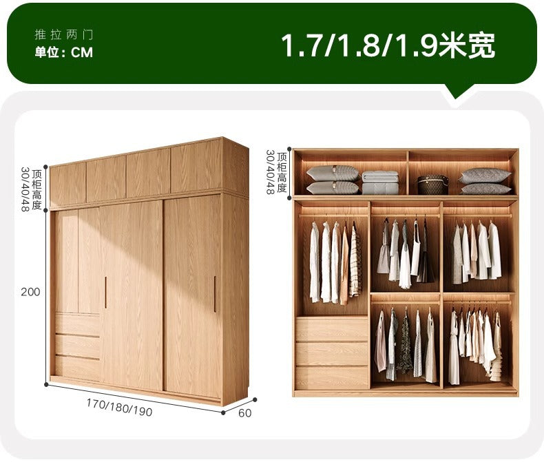 All Solid Wood North American Oak Sliding Door Wardrobe Master Bedroom Home Simple Modern Sliding Door Large Wardrobe Customization