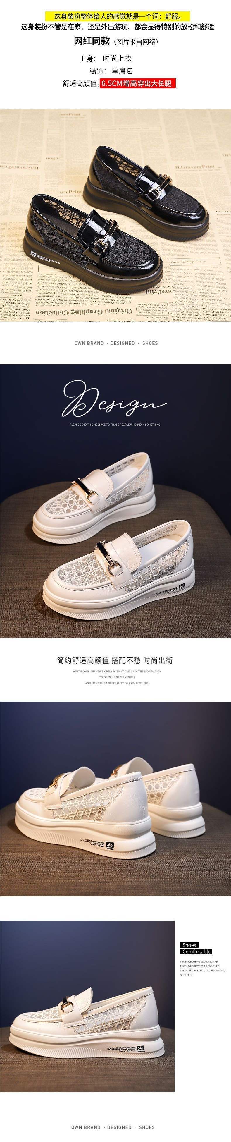 2025New Year's Casual Versatile Wedge Thick-Soled Loafers Summer Breathable Mesh Height-Increasing White Shoes for Women